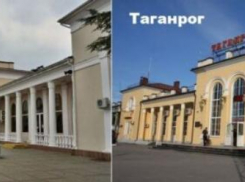 Брат-близнец ж/д вокзала «Таганрог-1»: кто он и где