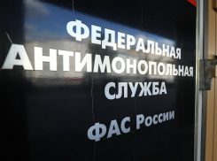 Энергетиков Таганрога обязали,  не нарушая закон, выполнять свои обязанности