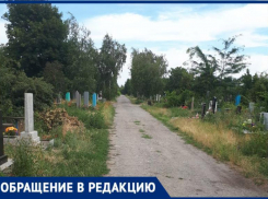 «Деньги берут, а порядка нет»: таганрожец о Мариупольском и Николаевском кладбищах