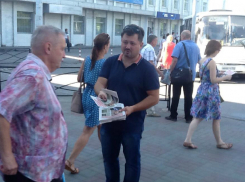 Депутат  «Справедливой России» провел одиночный пикет против поднятия пенсионного возраста