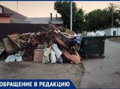 Обращение в редакцию: стихийная свалка на улице Гастелло