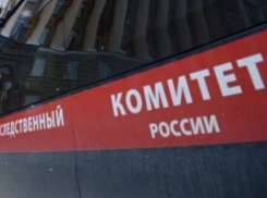 Таганрогский следователь заплатит 2,2 миллиона рублей за айфон