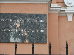 Приговор бывшему начальнику отделения МВД в Таганроге оставили без изменения