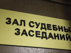 Таганрогский городской суд обязал «Газпром» восстановить поставку газа котельным