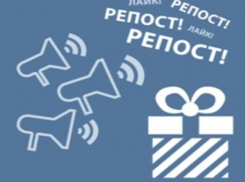 Кандидат в депутаты набирает себе помощников необычным для политика способом