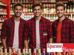 Сеть магазинов «Красное&Белое» расширяет штат