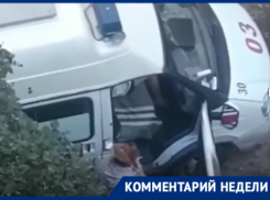 Главврач БСМП Таганрога Сафонов наказал фельдшера, которая курила в «скорой»