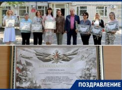 Волонтёры Таганрога получили благодарность от Минобороны