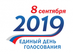 В Таганроге на 12:00 проголосовало  чуть более 20 тысяч человек