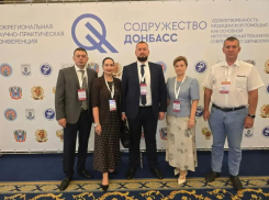Медики пяти регионов встретились на конференции в Донецке
