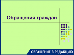 Таганрожец ищет свидетелей