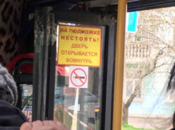  Скотчем ремонтируют маршрутки Таганрога