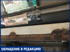 «Ржавое корыто» изнутри ещё ужасней - пассажиры показали автохлам на дорогах Таганрога