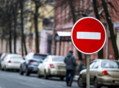 В Таганроге перекроют улицы в центре города