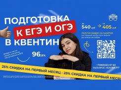 ЕГЭ и ОГЭ без паники: приходите в КВЕНТИН