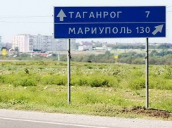 Украинцы просят Порошенко исключить Таганрог из списка городов-побратимов