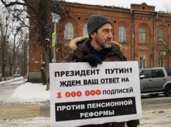 Таганрожец требует ответа от  Президента  России людям, подписавшим  петицию против пенсионной реформы 