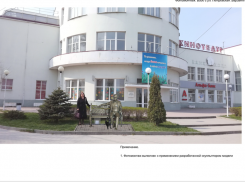 Таганрожцы хотят, чтобы в городе появился памятник великому земляку – Михаилу Таничу