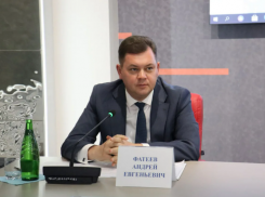 Министр образования Дона Андрей Фатеев участвует в конкурсе на замещение должности главы администрации Таганрога 