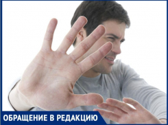 Таганрожцу предлагают заплатить налоги однофамильца и спать спокойно