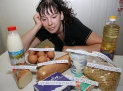 Работающим жителям Таганрога предложили прожить на 10 232 рубля в месяц