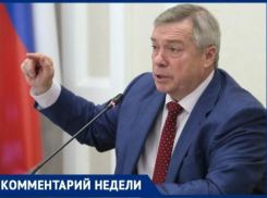Губернатор объяснил, почему таганрожцы должны оплачивать отопление за октябрь и апрель в полном объеме