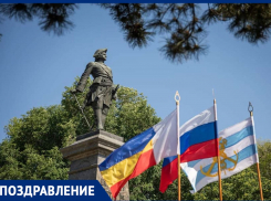 12 июня таганрожцы вместе со всей страной отмечают главный государственный праздник – День России