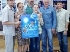 Жителей Таганрога ожидают шекспировские страсти