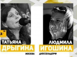 В Таганроге в День матери  горожанам  приготовили концерт