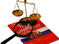 Город готовится  к проведению Всемирного дня защиты прав потребителей в Таганроге