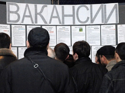Безработные жители Таганрога станут получать повышенное пособие