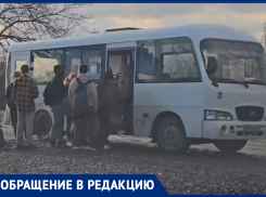 «Дети не могут попасть в школу»: жители СНТ под Таганрогом несколько лет добиваются дополнительных маршруток