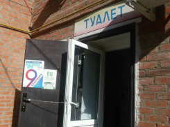 Тема выборов в Таганроге достанет вас даже в туалете