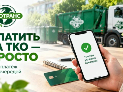 Как платить за вывоз ТКО, не выходя из дома: быстро, удобно, без очередей