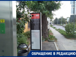 Трамвайную остановку в Таганроге сделали, а работать она так и не начала