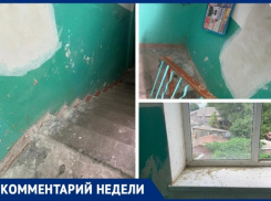 УК РЭП «Профессионал»: жизнь в Таганроге с отрицательным балансом 