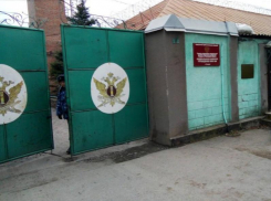 В следственном изоляторе Таганрога нашли мертвого заключенного