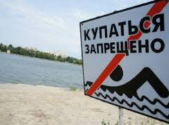 Роспотребнадзор запретил купаться на пляжах Таганрога