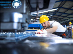 Настоящая работа, для настоящих людей - в АО «Современные технологии сервиса»