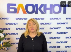 Общественный деятель и депутат VII созыва Городской Думы поздравляет таганрожцев с наступающим Новым годом