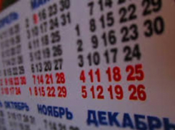 Министерство труда решило «извиниться» перед женщинами