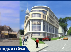 Вместо Таганрогского Центра Высоких Технологий — «Магнит»