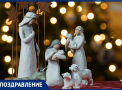 Православные таганрожцы отмечают Рождество Христово!