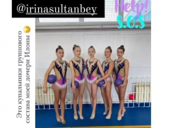 Спортсменки Таганрога остались без формы