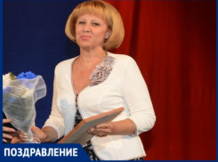 В Таганроге с профессиональным праздником поздравляют работников органов ЗАГСа 