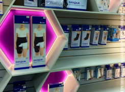 «Фармсервис» - поможет сохранить здоровье и активность надолго