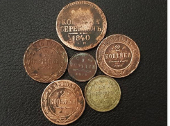 В Таганроге через 100 лет нашлись потеряшки –царская мелочь