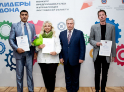 Таганрогская команда - «Лидеры Дона»