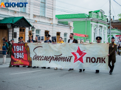 Спустя несколько лет шествие «Бессмертного полка» пройдет в Таганроге в традиционной форме