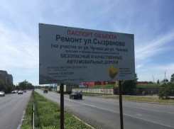 После публикации некачественного ремонта по улице Сызранова, МКУ «Благоустройство» Таганрога пообещало исправить промахи